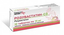 Купить розувастатин, таблетки, покрытые пленочной оболочкой 10мг, 30 шт в Кстово