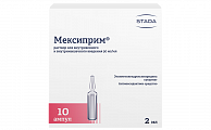 Купить мексиприм, раствор для внутривенного и внутримышечного введения 50мг/мл, ампулы 2мл, 10 шт в Кстово