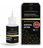 Купить supernova (супернова) сыворотка-концентрат kopexil ultra активатор роста волос, 30мл в Кстово