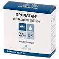 Купить пролатан, капли глазные 0,005%, флакон 2,5мл в комплекте 3шт в Кстово