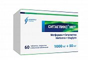 Купить ситаглис мет, таблетки, покрытые пленочной оболочкой 1000мг + 50мг, 60 шт в Кстово