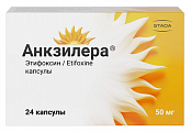 Купить анкзилера, капсулы 50мг 24шт в Кстово