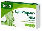 Купить цинктерал-тева, таблетки, покрытые пленочной оболочкой 124мг, 25 шт в Кстово