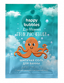 Купить фитокосметик happy bubbles соль для ванны шипучая для морских приключений, 100г в Кстово