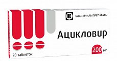 Купить ацикловир, таблетки 200мг, 20 шт в Кстово