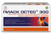 Купить пиаск остео 300 неомыляемые соединения масел авокадо и соевых бобов, таблетки массой 1г 30 шт бад в Кстово