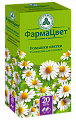 Купить ромашки аптечной цветки, фильтр-пакеты 1,5г, 20 шт в Кстово
