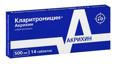 Купить кларитромицин-акрихин, таблетки, покрытые пленочной оболочкой 500мг, 14 шт в Кстово