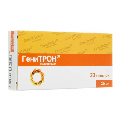 Купить генитрон, тбл 15мг №20 (фармак, украина) в Кстово