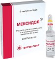 Купить мексидол, раствор для внутривенного и внутримышечного введения 50мг/мл, ампулы 5мл, 5 шт в Кстово