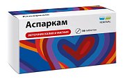 Купить аспаркам, таблетки 175мг+175мг, 56 шт в Кстово