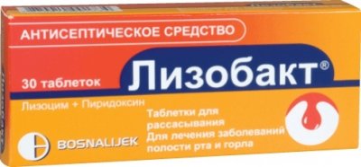 Купить лизобакт, таблетки для рассасывания 30 шт в Кстово