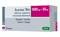 Купить асиглия мет, таблетки покрытые пленочной оболочкой 1000мг+50мг, 56шт в Кстово