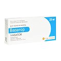 Купить вазатор, таблетки, покрытые пленочной оболочкой 20мг, 30 шт в Кстово