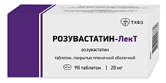 Купить розувастатин-лект, таблетки покрытые пленочной оболочкой 20 мг, 90 шт в Кстово