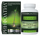 Купить rinfoltil (ринфолтил) для мужчин, капсулы 204мг, 60 шт бад в Кстово