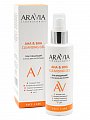 Aravia (Аравиа) гель для лица очищающий АНА и BHA Cleansing Gel, 150мл