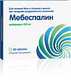 Купить мебеспалин, таблетки, покрытые пленочной оболочкой 135мг, 50 шт в Кстово