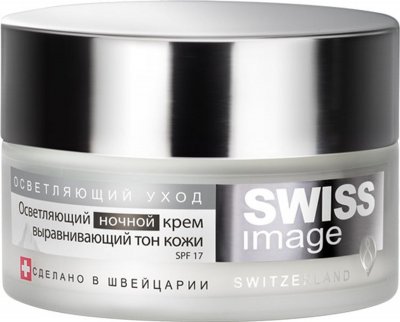 Купить swiss image (свисс имидж) крем ночной осветляющий выравнивающий тон кожи 50мл в Кстово