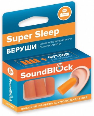 Купить беруши soundblock (саундблок) super sleep пенные, 2 пары в Кстово