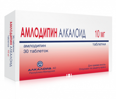 Купить амлодипин-алкалоид, таблетки 10мг, 30 шт в Кстово