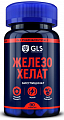 Купить gls (глс) железо хелат, капсулы 400мг 90шт бад в Кстово