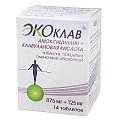 Купить экоклав, таблетки, покрытые пленочной оболочкой 875мг+125мг, 14 шт в Кстово