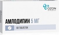 Купить амлодипин, таблетки 5мг, 60 шт в Кстово