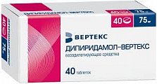 Купить дипиридамол, таблетки, покрытые пленочной оболочкой 75мг, 40 шт в Кстово