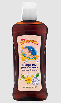 Мое Солнышко экстракты для ванн Череда и Ромашка, 475мл