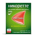 Купить никоретте, пластырь трансдермальный 10мг/16час, 7 шт в Кстово