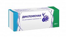 Купить диклофенак, гель для наружного применения 1%, 100г в Кстово