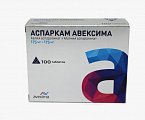 Купить аспаркам авексима, таблетки 175мг+175мг, 100 шт в Кстово