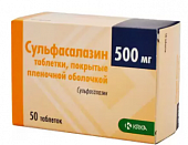 Купить сульфасалазин, таблетки, покрытые пленочной оболочкой 500 мг, 50 шт в Кстово