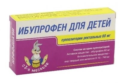 Купить ибупрофен, суппозитории ректальные, для детей 60мг, 10 шт в Кстово