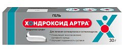 Купить хондроксид артра, гель для наружного применения 50мг/г, 30 г в Кстово