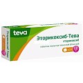 Купить эторикоксиб-тева, таблетки, покрытые пленочной оболочкой 60мг, 14шт в Кстово