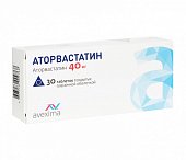 Купить аторвастатин-авексима, таблетки, покрытые пленочной оболочкой 40мг, 30 шт в Кстово