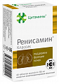 Купить цитамины ренисамин классик, таблетки покрытые кишечно-растворимой оболочкой массой 155мг, 40 шт бад в Кстово