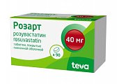 Купить розарт, таблетки, покрытые пленочной оболочкой 40мг, 90 шт в Кстово
