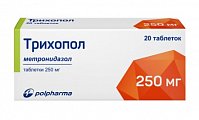 Купить трихопол, таблетки 250мг, 20 шт в Кстово