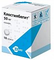 Купить клостилбегит, таблетки 50мг, 10 шт в Кстово