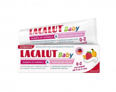 Купить lacalut baby (лакалют) детская от 0-2 лет, 65г в Кстово