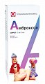 Купить амброксол, сироп 15мг/5мл, флакон 100мл в Кстово