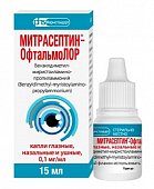 Купить митрасептин-офтальмолор, капли глазные, назальные и ушные 0,1мг/мл, флакон 15мл в Кстово