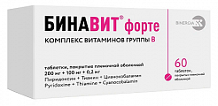 Купить бинавит форте, таблетки, покрытые пленочной оболочкой 200мг+100мг+0,2мг, 60 шт в Кстово