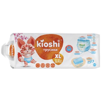 Купить kioshi (киоши) подгузники-трусики детские, размер xl 12-18кг, 36 шт в Кстово
