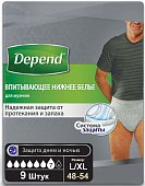Купить depend (депенд) впитывающее нижнее белье для мужчин, размер l-xl (50-56), 9 шт в Кстово