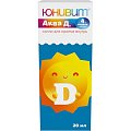 Купить юнивит аква д3, капли для приема внутрь 15000 ме/мл, флакон 20мл в Кстово