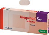 Купить амприлан, таблетки 5мг, 30 шт в Кстово